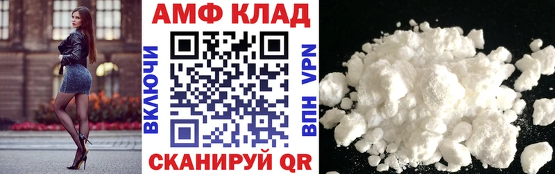 АМФЕТАМИН Premium  Нижневартовск 