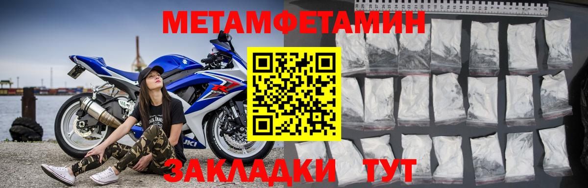 АМФЕТАМИН  Нижневартовск  АМФЕТАМИН VHQ 