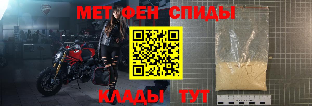 АМФ 97%  АМФ  Нижневартовск  Вход с VPN  Амфетамин 
