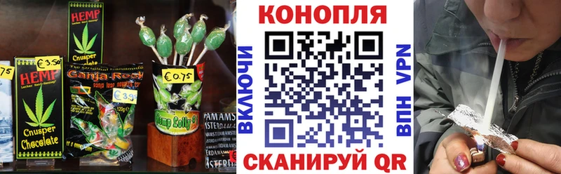 Еда ТГК марихуана  наркошоп  Нижневартовск 