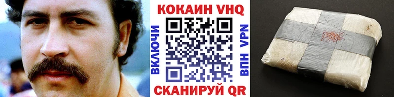 КОКАИН Перу  Нижневартовск 