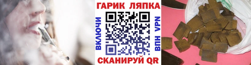 блэк спрут вход закладки Нижневартовск ГАШ ice o lator