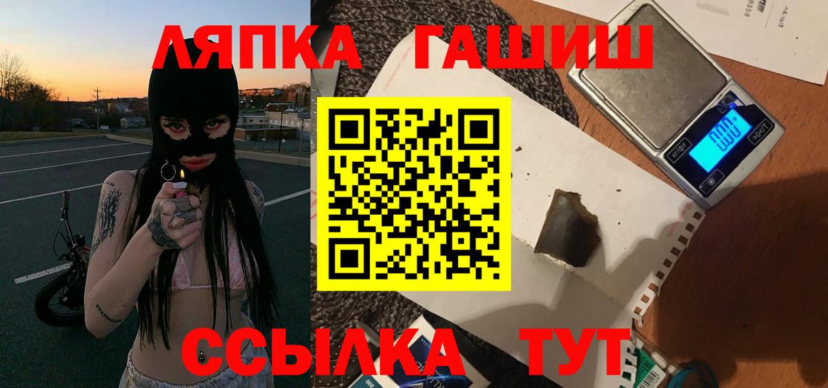 Гашиш Premium Нижневартовск