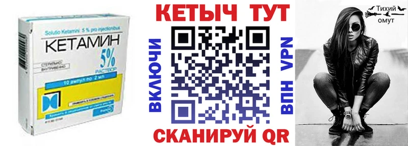 hydra ONION нарко площадка наркотические препараты Кетамин ketamine Нижневартовск