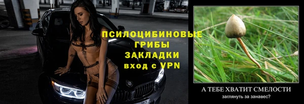 альфа пвп VHQ Наволоки
