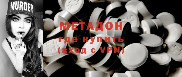 MDMA Premium VHQ Нефтегорск