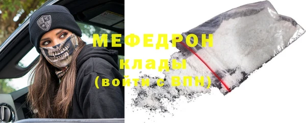 мескалин Нея