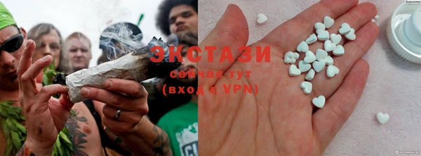 MDMA Premium VHQ Нефтегорск