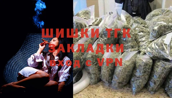 MDMA Premium VHQ Нефтегорск