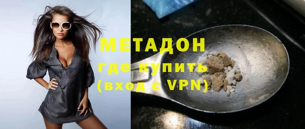 MDMA Premium VHQ Нефтегорск