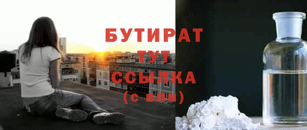 MDMA Premium VHQ Нефтегорск