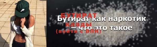 марки nbome Верхний Тагил