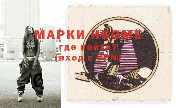 мескалин Нея