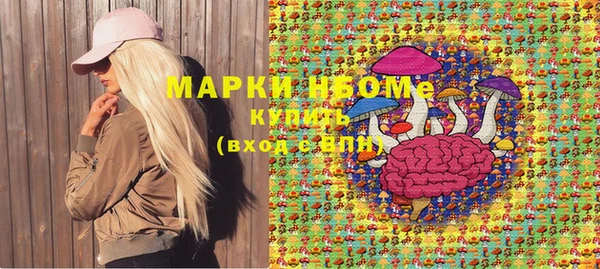 PSILOCYBIN Нефтекумск