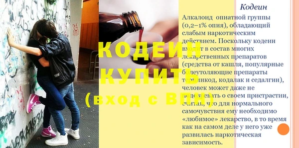 мескалин Нея
