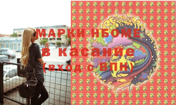 прущий лед Александровское
