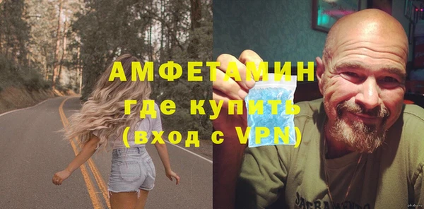MDMA Premium VHQ Нефтегорск
