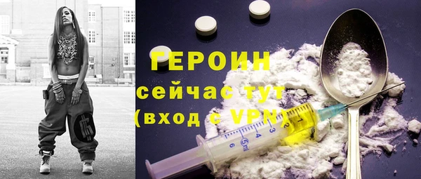 MDMA Premium VHQ Нефтегорск