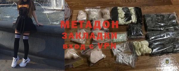 мефедрон VHQ Богородск