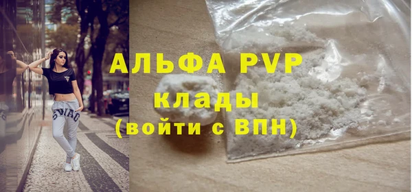 MDMA Premium VHQ Нефтегорск