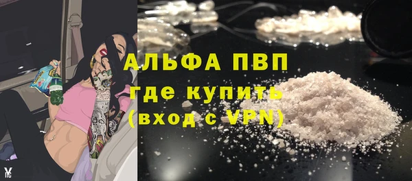 винт Верхнеуральск