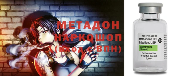 MDMA Premium VHQ Нефтегорск