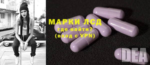 PSILOCYBIN Нефтекумск