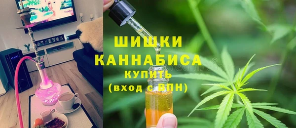 MDMA Premium VHQ Нефтегорск