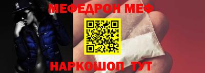 мефедрон мука Гусиноозёрск