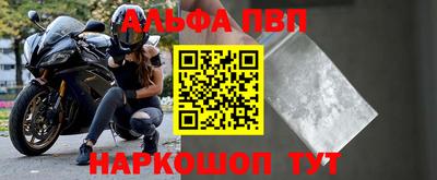 гашишное масло Гусь-Хрустальный
