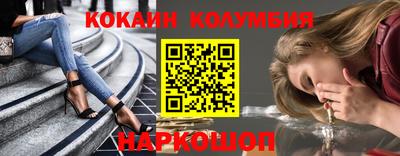 прущие грибы Балаково