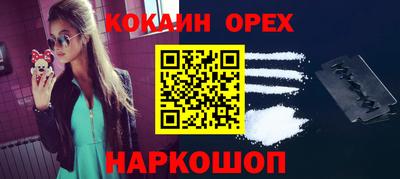 гашишное масло Гусь-Хрустальный