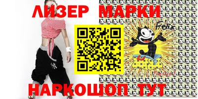 прущие грибы Балаково