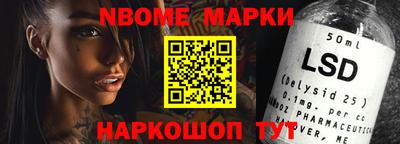 spice Балахна