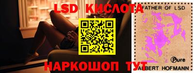 гашишное масло Гусь-Хрустальный