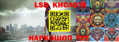 прущие грибы Балаково