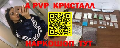 гашишное масло Гусь-Хрустальный