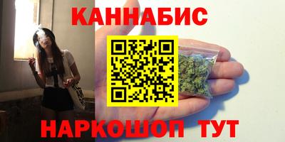 мефедрон мука Гусиноозёрск
