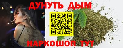гашишное масло Гусь-Хрустальный