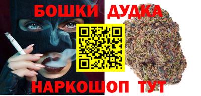 гашишное масло Гусь-Хрустальный
