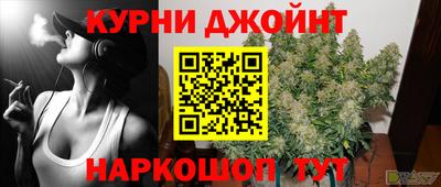 мефедрон мука Гусиноозёрск