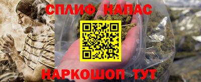 гашишное масло Гусь-Хрустальный
