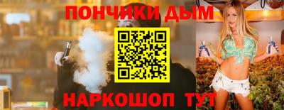 spice Балахна