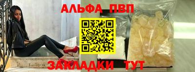 прущие грибы Балаково