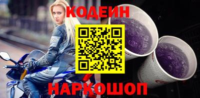 гашишное масло Гусь-Хрустальный