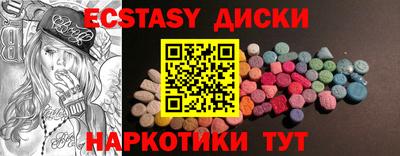 мефедрон мука Гусиноозёрск