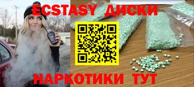 мефедрон мука Гусиноозёрск