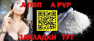 прущие грибы Балаково