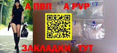 прущие грибы Балаково