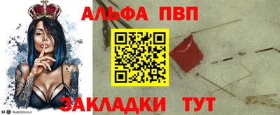 прущие грибы Балаково